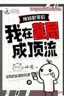 Dự Đoán Tội Phạm, Tôi Trở Nên Nổi Tiếng Ở Cục Cảnh Sát