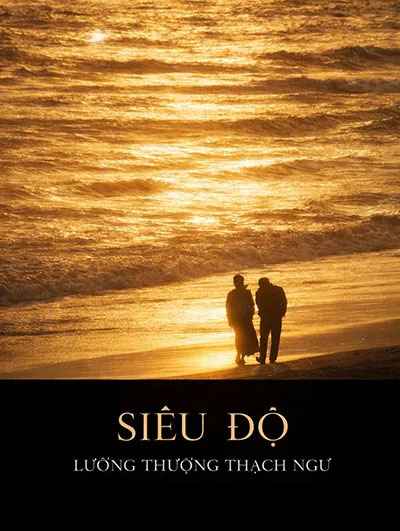 Siêu Độ - Lương Thượng Thạch Ngư