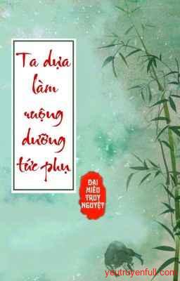 Ta Dựa Làm Ruộng Dưỡng Tức Phụ