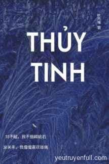 Thủy Tinh - Cửu Nguyệt Hi
