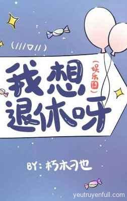 Tôi Muốn Nghỉ Hưu - Hủ Mộc Điêu Dã